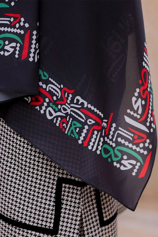 Malbus - Palestine Hijab - Sunbeam