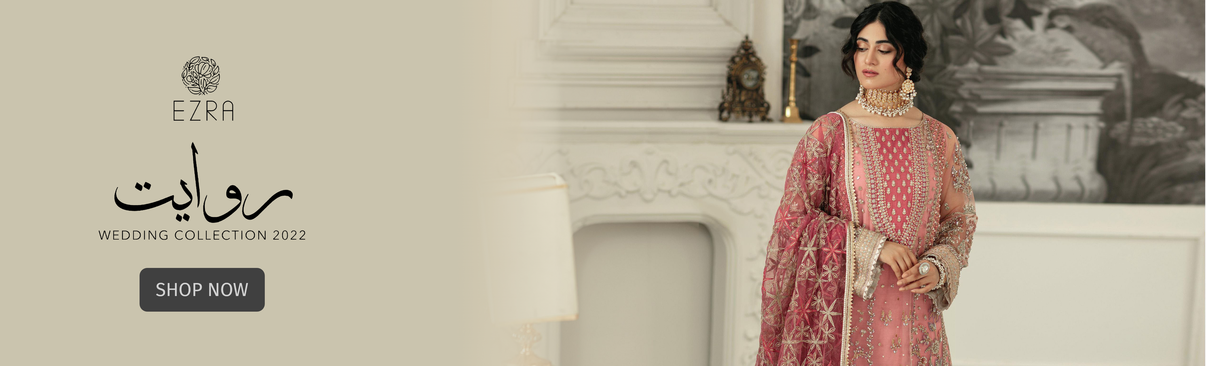 Ezra – Raja Sahib Intl
